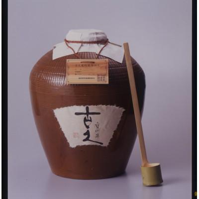 ふるさと納税 筑前町 数量限定 トンネル貯蔵 秘蔵古酒 大甕入り30L　〈天盃〉麦焼酎　古久