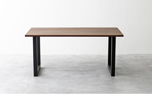 【秋山木工】ダイニングテーブル（スチール脚）ウォールナット材 　W150ｘD85ｘH72cm