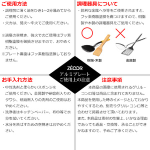 812 イワタニ 炉ばた焼器炙りや2 炙りや 専用 極厚ｱﾙﾐﾌﾟﾚｰﾄ（板厚3mm/幅広スリット/フラット) IW30A[sanitize]03A