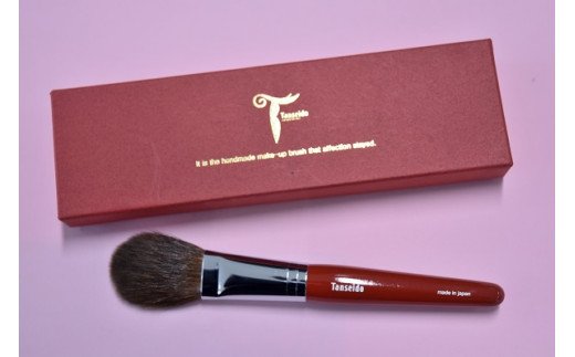 【ふるさと納税】熊野化粧筆 チークブラシ AQ20（軸色：赤）【メイクブラシ 化粧筆 チークブラシ 赤リス 化粧 メイク コスメ 美容 立体感 熊野筆 高級筆】