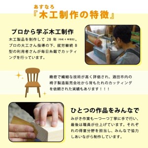 SZ0105　木製キーホルダー　計4個(雄獅子・雌獅子・もしぇのん・あののん 各1個)