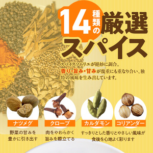 パキスタンチキンカレー_久留米 さざなみどり パキスタン チキンカレー 180g × 5パック FLAVORオリジナル ガラムマサラ カレー カレーライス 時短 レトルト 食品 加工品 肉加工品 惣菜