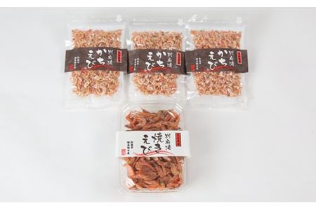 国産！添加物不使用！別府湾かちえび3パック・別府湾焼きえび1パック 計190g＜108-020_5＞