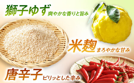 柑なんば 150g×3 福井県小浜名産 獅子ゆず 万能調味料 ご飯のお供 かんなんば / 米麹 唐辛子使用 ピリ辛柚子みそ 小浜市 / タカノ[BFEF009]
