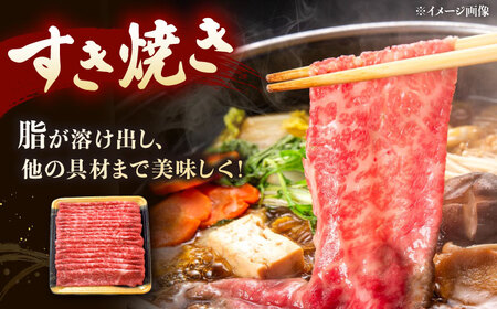 博多和牛モモ焼肉用・スライス　800g（各400g）　桂川町/JA全農ミートフーズ株式会社[ADCB001]