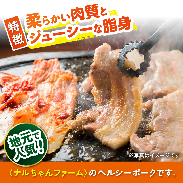 【3回定期便】ナルちゃんファーム豚肉焼肉セット 毎月1kg / 豚肉 豚ロース モモ バラ 焼肉 / おおむら夢ファームシュシュ [ACAA339]_イメージ2