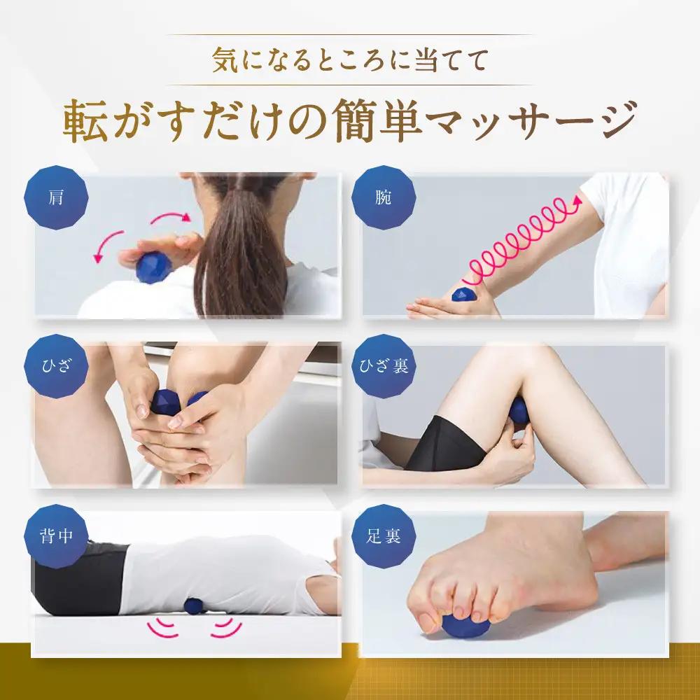 【ファイテン】メタックスボール(2個入り)｜京都 ボール 人気ブランド
