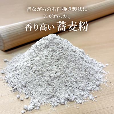 ふるさと納税 与謝野町 そば粉500g×4袋(田舎そばタイプ)　かぎ屋こだわり石臼挽き蕎麦粉2kg　京都府与謝野町より |  | 01