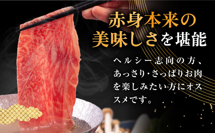 【全12回定期便】壱岐牛 モモ・カタ 400g（すき焼き・しゃぶしゃぶ） 《壱岐市》【中津留】[JFS056] すき焼き しゃぶしゃぶ 薄切り うす切り モモ カタ 鍋 牛肉 赤身 すき焼 牛 肉 定