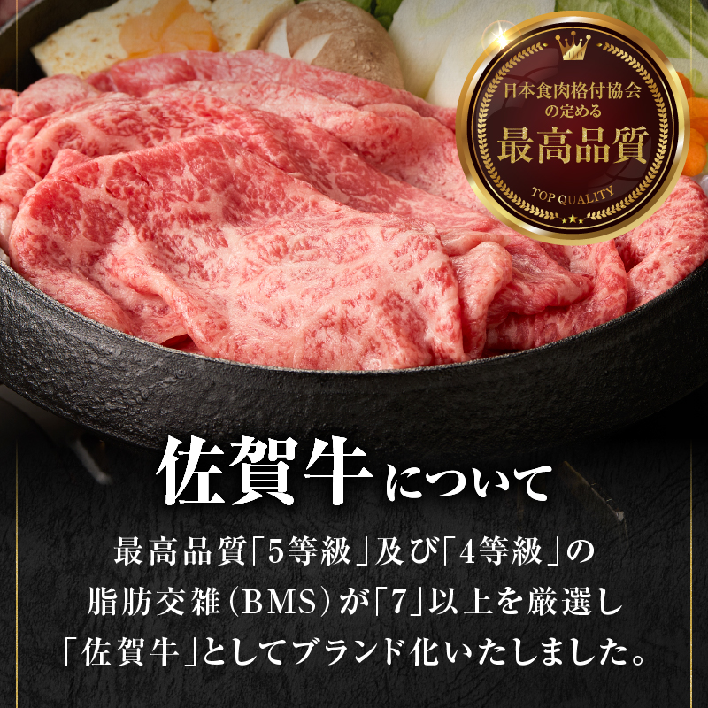 丸福 特選佐賀牛モモスライス すき焼きしゃぶしゃぶ 1kg 1kg