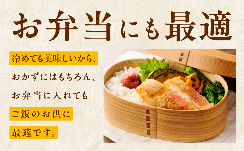 熟成西京漬け 3種16切れ 食べ比べセット（銀だら／銀鮭／赤魚）【惣菜 味噌 海産物 魚 小分け お酒のあて 訳あり サイズ不揃い 切り落とし】 099H3377