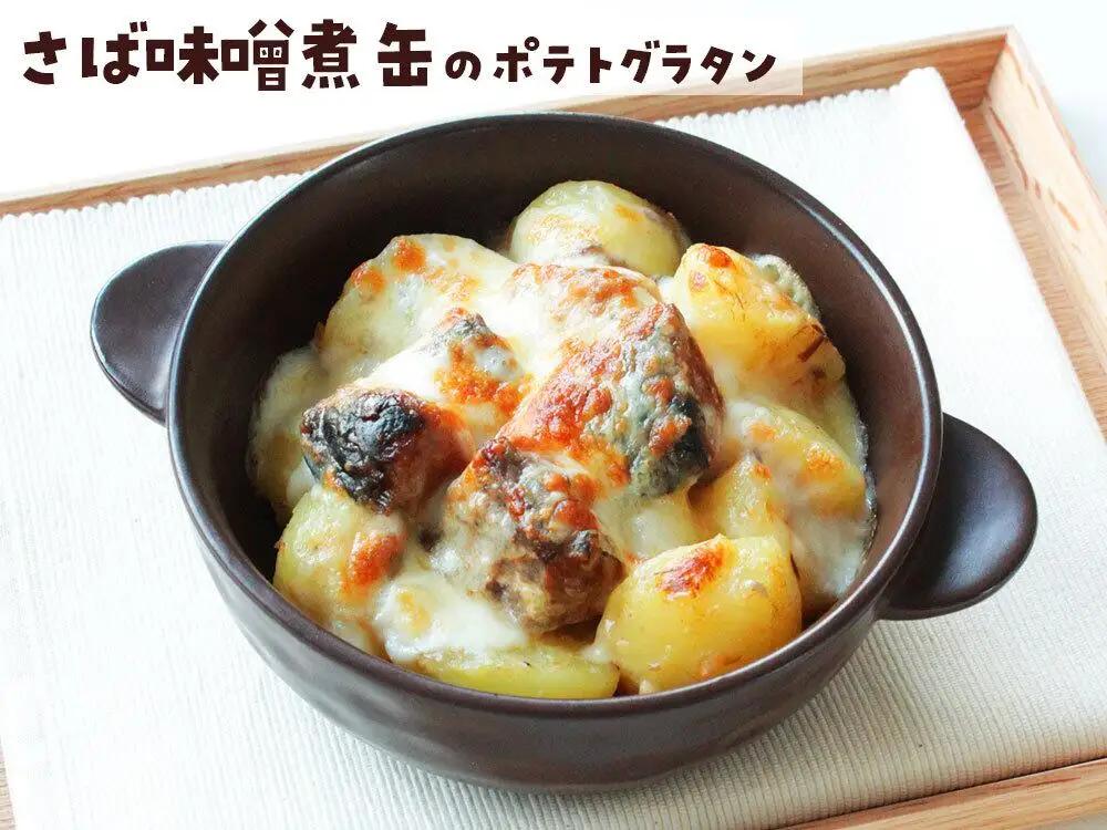 無添加 サバ缶詰 味噌煮 180g×12個セット 【 料理 さば ギフト 贈答品 備蓄 防災 長期保存 非常食 】