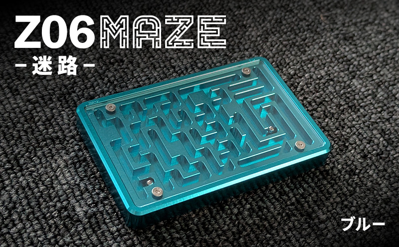 Z06 MAZE-迷路- ブルー おもちゃ 玩具 ゲーム 迷路 アルミ プレゼント ギフト 大田区 東京都