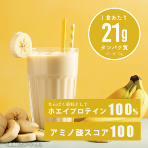 【定期便全4回】【バナナミルク風味】 Verifystホエイプロテイン3kg プロテイン LF