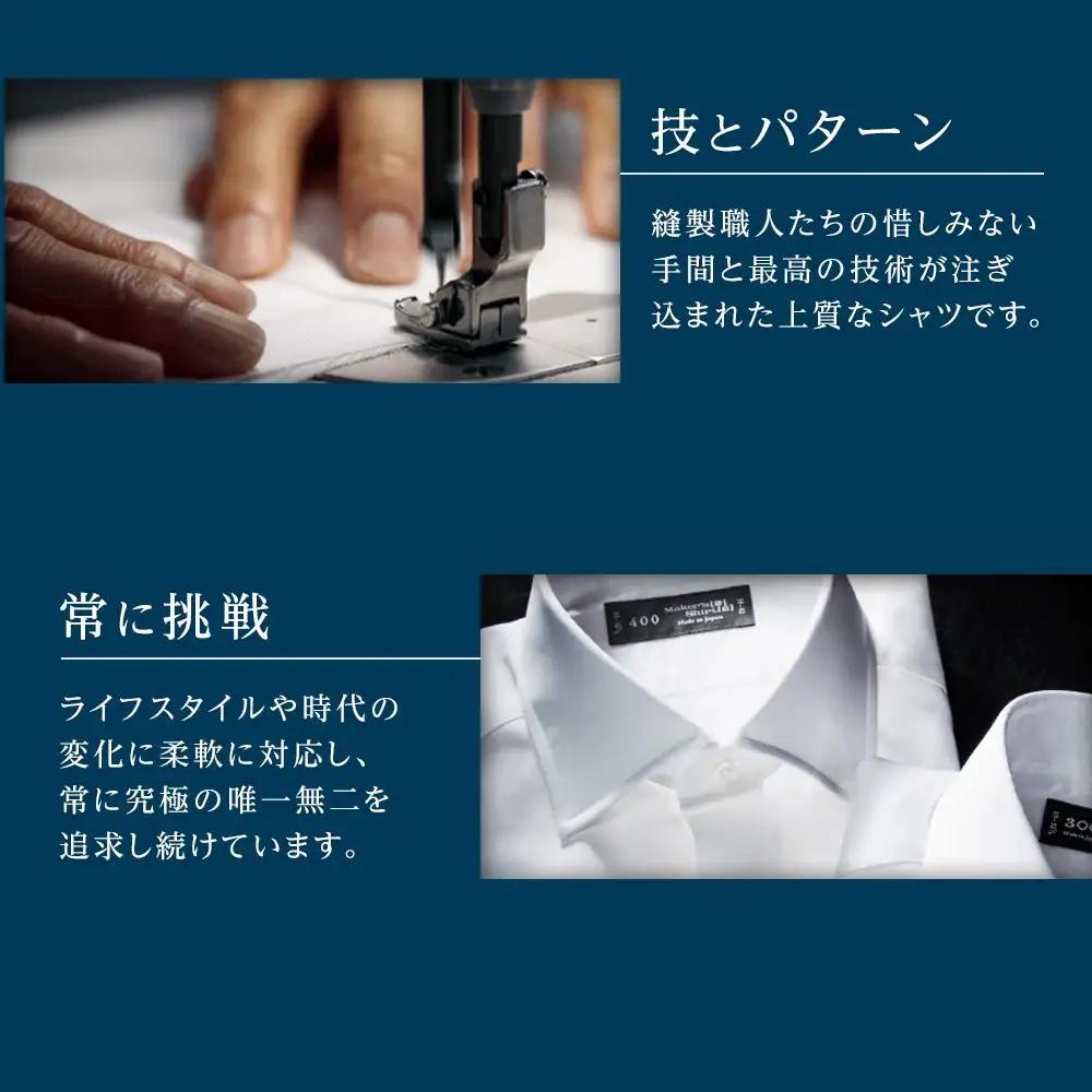 鎌倉シャツカード 125,000円分【直営店舗・オンラインショップで使用可】 ｜ シャツ メンズ オーダー 人気