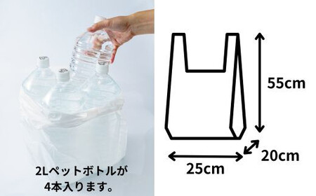 持ち手付き ポリ袋 L（8枚×50箱） | キッチン用品 食品保存 キッチン キッチン用品 家庭 埼玉県 草加市