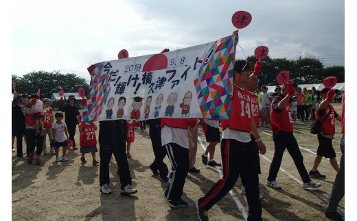 【ふるさと納税】山代町元気なまちづくり運営協議会の活動を応援！【思いやり型返礼品（協賛型）】 107-O012
