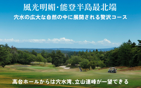 ザ・カントリークラブ・能登 ゴルフ場利用券 10,000円分 /能登 奥能登 能登半島 穴水町 ゴルフ 利用券 体験 チケット GOLF クーポン