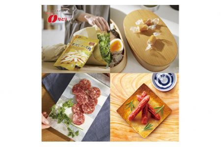 なとり 一度は食べていただきたい おつまみ お試しセット（4種×2袋） | つまみ お酒
