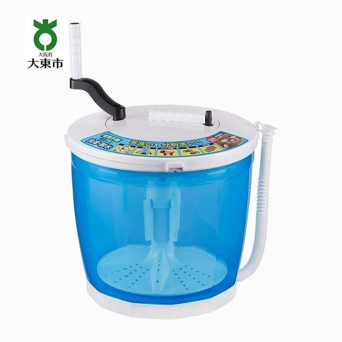 【ふるさと納税】全手動ウォッシャー 電気不要で洗濯・脱水 防災 WS-01 | ELPA　エルパ　全手動ウォッシャー　電気不要　洗濯　予洗い　運動着　ペット用品　靴　防災