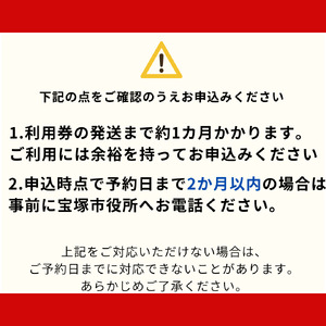 チボリゴルフ個人レッスン券（1回分）