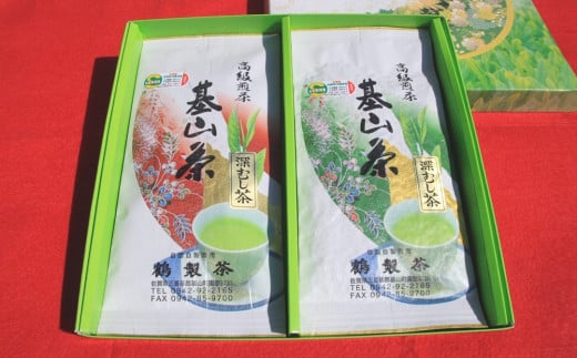 【無農薬栽培】基山茶高級煎茶2袋セット【お茶 緑茶 基山茶 基山町 高級 煎茶 旨み 渋み 美味しい 無農薬】 K009007