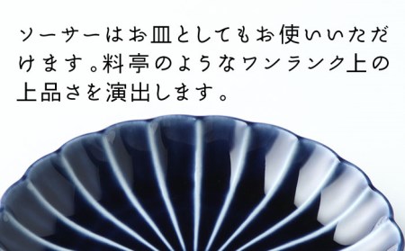 【美濃焼】ぎやまん陶 コーヒーカップ＆ソーサー 茄子紺ブルー【カネコ小兵製陶所】【TOKI MINOYAKI返礼品】 食器 マグカップ ティーカップ コーヒーカップ カップ 皿 小皿 ソーサー プレー