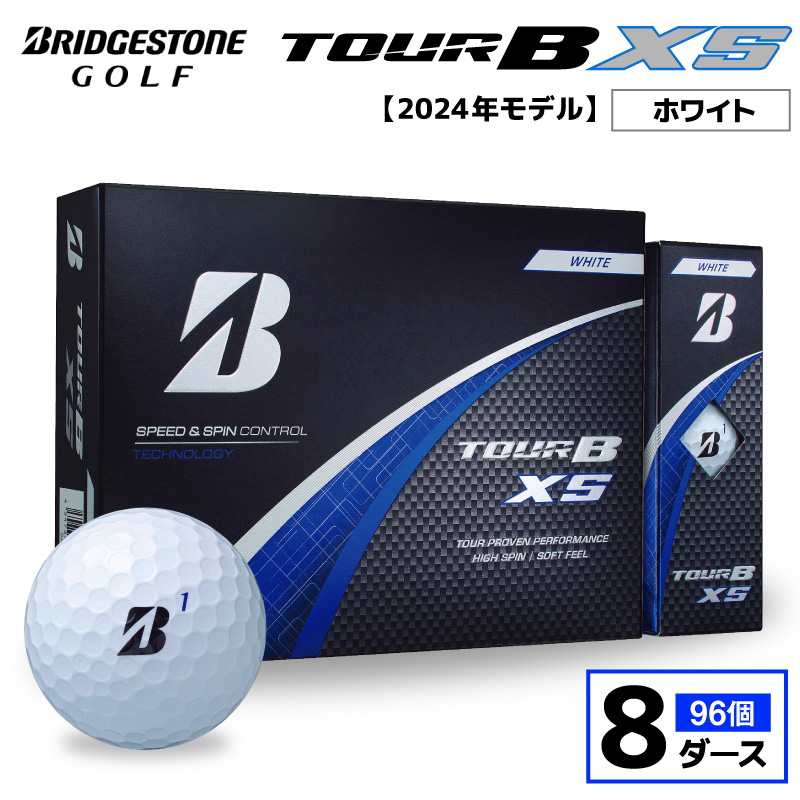 【旧モデル】ゴルフボール ブリヂストン TOUR B XS ホワイト / 8ダース 2024年モデル