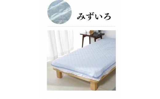 【G0497】三河産　綿100％使用和晒し　脱脂綿　敷パット　ＳＤサイズ：配送情報備考 みずいろ