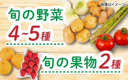 糸島産 肉 米 野菜 果物 厳選詰め合わせ MINORI BOX Mサイズ 糸島市 / emma.Inc / 米 肉 野菜 果物 詰め合わせ[AOP011]