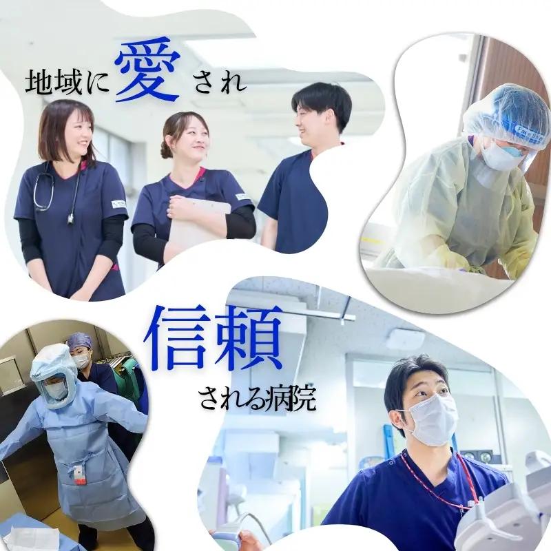 【返礼品なしの寄附】 《応援寄附》 1000円 京都中部総合医療センター ~地域の拠点病院として、患者さん中心の良質な医療を行い、地域に愛され信頼される病院を目指す~