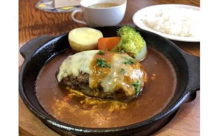 Wチーズハンバーグ2食セット　お食事券B　| 「手づくりハンバーグSORA」　