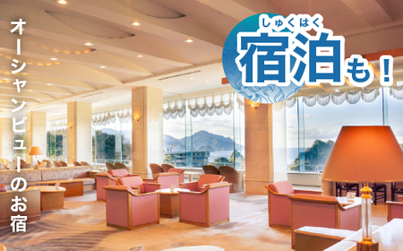 【15,000円分】西伊豆町ふるさと納税感謝券 