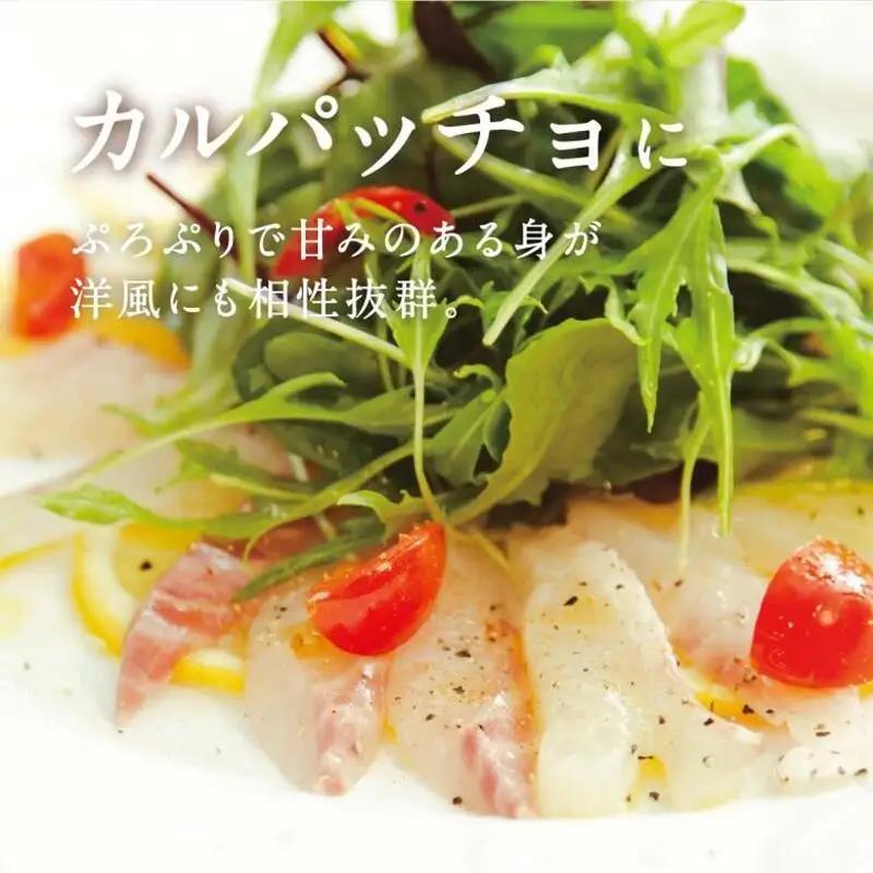 冷蔵 ジュワっととろける！甘みあるブランド真鯛【3枚おろし ｽｷﾝﾚｽ】 / 鯛刺身