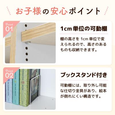 ふるさと納税 あわら市 絵本本棚 幅60cm ブルー |  | 01