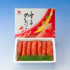 辛子明太子　500g【北海道留萌市】