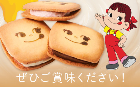 お菓子 焼き菓子 不二家 オリジナル バターサンド クッキー バニラ あまおう 苺 チョコ 10個 (株)不二家《30日以内に出荷予定(土日祝除く)》栃木県 野木町 fujiya ふじや ペコちゃん 