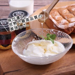 吉-1　和気町産純粋蜂蜜　純雫50g3本入り（れんげ・あかしあ・百花）