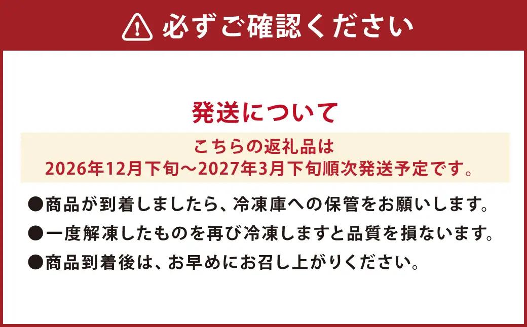 【数量限定】 【大皿】 【ミシュラン星付きのプロが愛用】 天草 とらふぐ 刺身 セット 3~4人前 焼ヒレ 付き 【2026年12月下旬-2027年3月下旬発送予定】ふぐ 河豚 フグ トラフグ 刺身 
