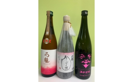 愛媛県酒造好適米「しずく媛」で醸した酒比べ 酒 日本酒 純米吟醸 伊予 愛媛 | C25