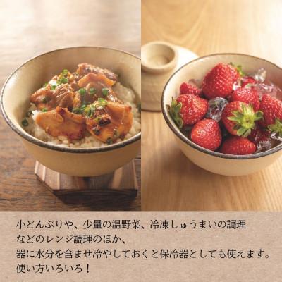 ふるさと納税 伊賀市 陶珍　おひつ碗　黄瀬戸 |  | 03