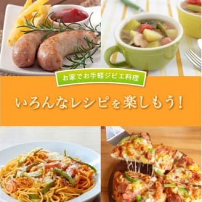 鹿肉フランクフルト 1kg(5本入り×2袋) 低温熟成 ソーセージ【配送不可地域：離島】【1603578】