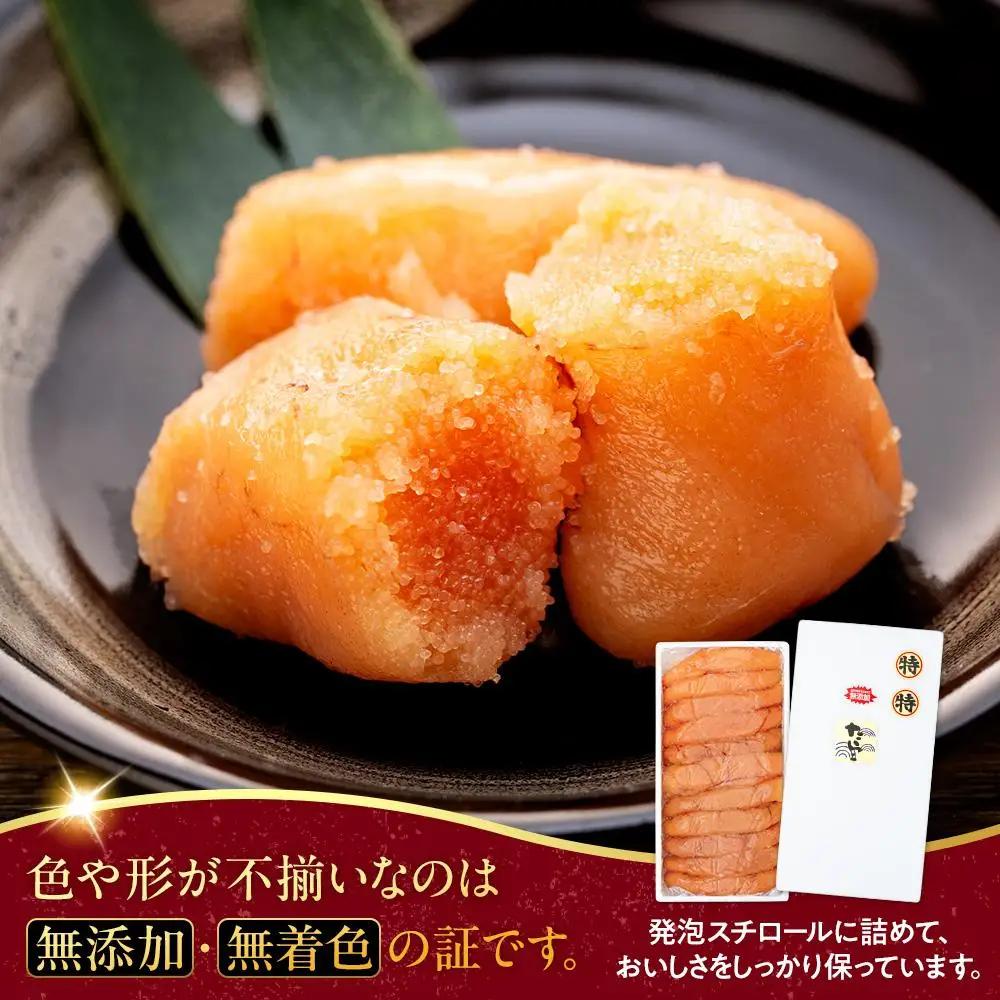北海道知床羅臼産 無添加 無着色 多羅子(たらこ) 500g ｜無添加