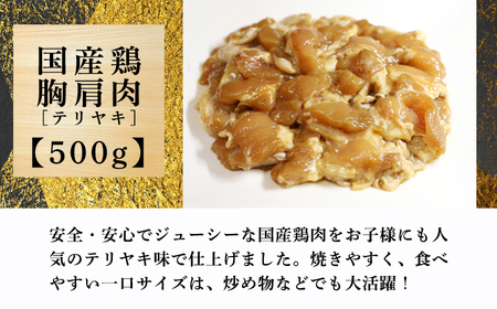 《内閣総理大臣賞受賞》孫と焼肉セットT「宮崎牛モモ肉と上肩肉&国産鶏モモ肉 計1,300g」霧島山の麓で育んだ日本一おいしい黒毛和牛 内閣総理大臣賞4回連続受賞[赤身肉 牛肉 鶏肉 詰め合わせ A5ラ