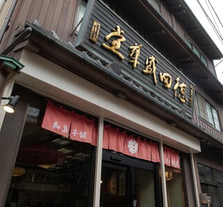 百万石大名きんつば 20個入箱 きんつば 石川県 小松市 北陸 石川県 小松市 北陸