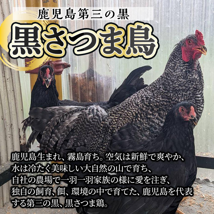 K-419 鹿児島県産黒さつま鶏 特選もも肉(2枚・計700g以上)【ビッグバード・カピリナ】 国産 鶏肉 鳥肉 モモ肉 鶏もも肉 肉 とりにく