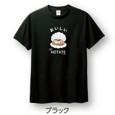 ふるさと納税 紋別市 【敬老ギフト】キモホタテグッズ(Tシャツ Lサイズ ブラック・ペーパーホルダー・シール) |  | 02