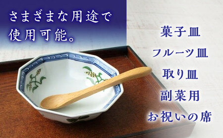 【有田焼】麦絵十角ミニ小鉢 5個セット /宮崎陶器[UBE018] やきもの 焼き物 食器 平皿 皿 お皿 焼き物 鉢 小鉢 佐賀のやきもの 武雄のやきもの