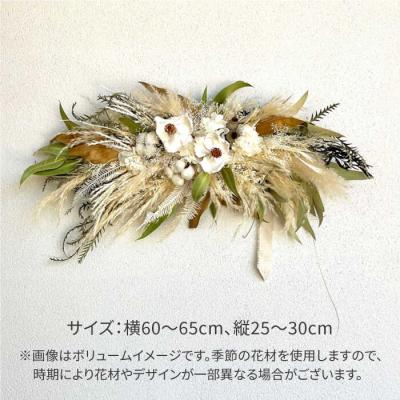 ふるさと納税 糸島市 パームフラワーのタペストリー(Lサイズ)　糸島市/tokohana ドライフラワー[AOC030] |  | 03