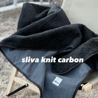 【ふるさと納税】alberton社赤外線を吸収して発熱するsliva knitわんにゃんブランケット カーボン【1683836】